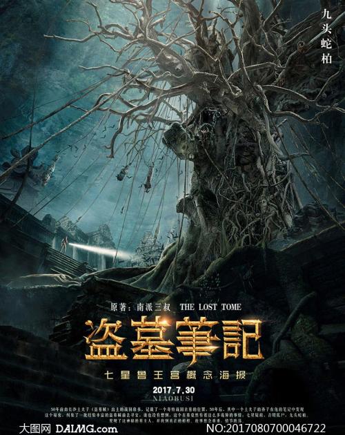 哪里可以办兰开斯特圣经学院成绩单